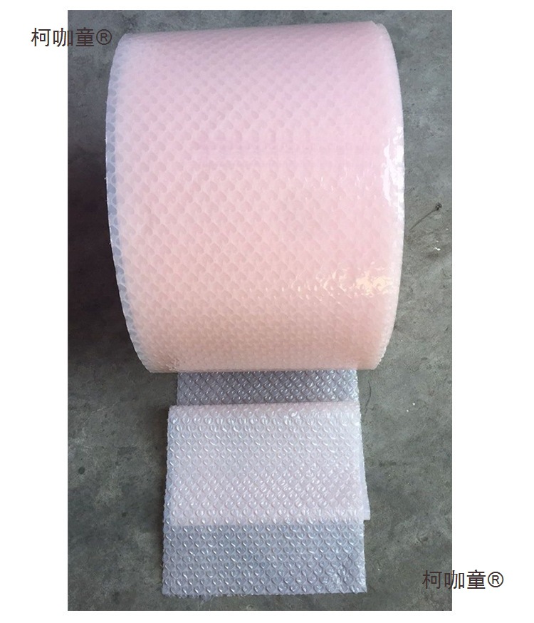 气泡膜爱心泡泡纸泡膜垫料藕粉色心形加厚包装膜快递30cm麦太保