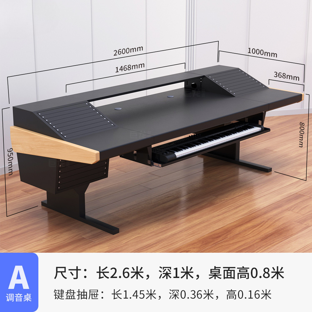 A형(직선) 2.6x 1.0m