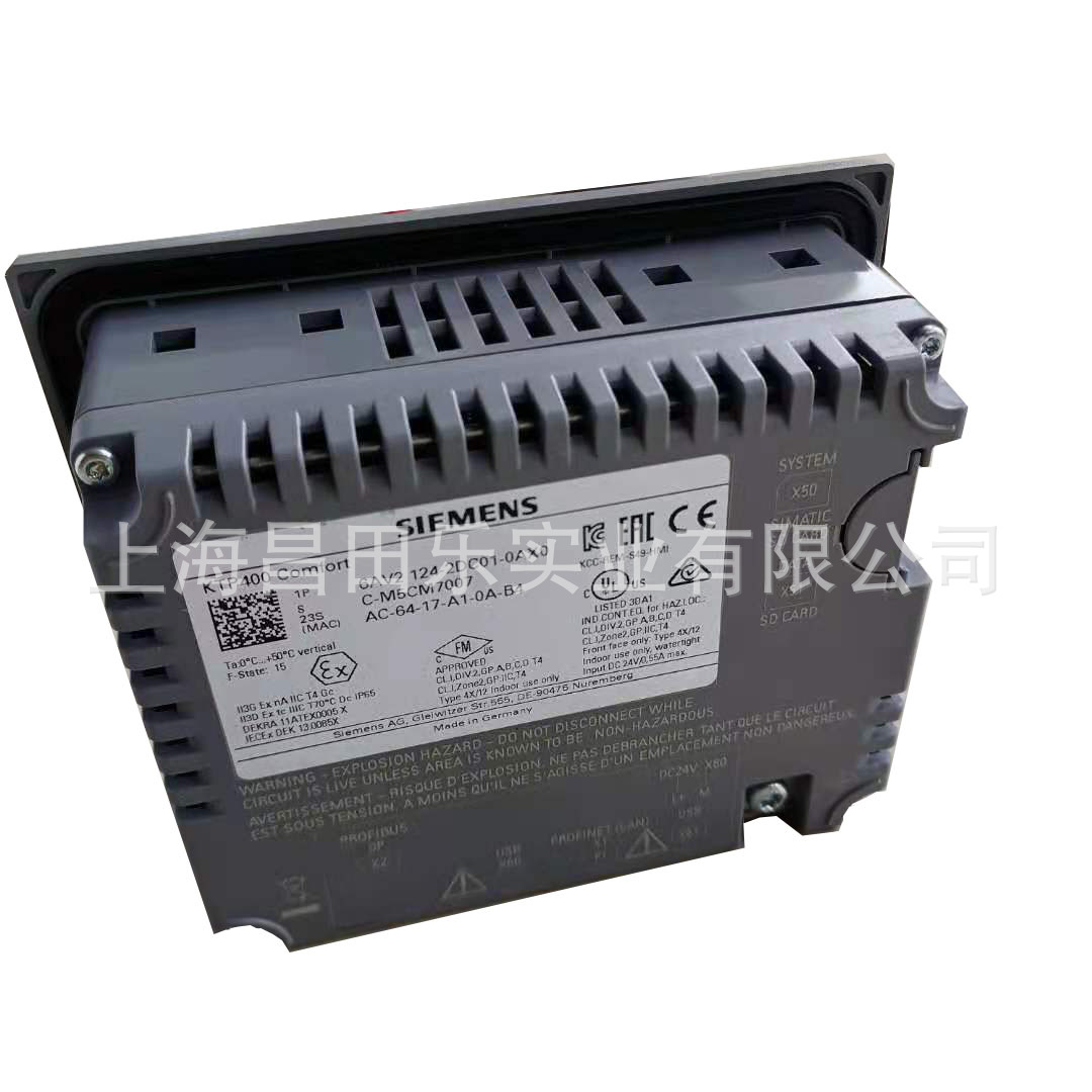 西门子触摸屏6AV2124-2DC01-0AX0 精智面板4.3寸 KTP400