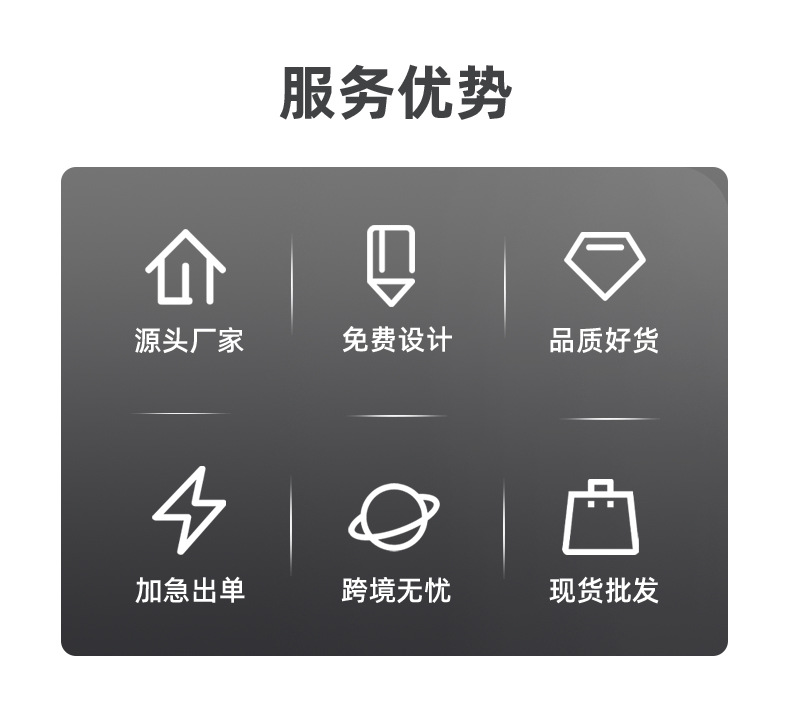 华丽达定制详情页_06