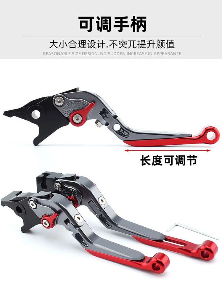 Suitable for Loncin Extreme 500R/300Ac/300R/300Rr Modified Brake Lever Handlebar Grips Plugs