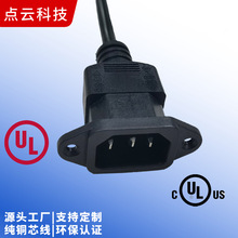 �Դ��C13+C14�����C��O�侀�����L��Ʒ��β����늾��Cе������