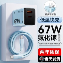 67W����扳�����m���O��17Promax�A�鰲׿�֙C�p���ۯB����^��