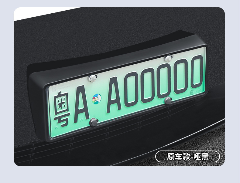 Foreign Trade Applicable New Version Modely Tesla License Plate Frame Plug-In Carbon Fiber Plate Frame Modification Accessories Wholesale