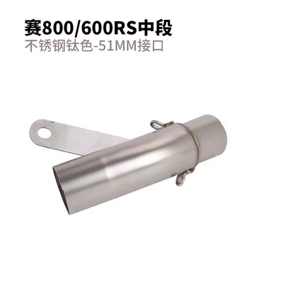 Applicable to motorcycle Qianjiang race 800 Exhaust pipe - sae-800-mid-pipe-adapter-stainless-steel-titanium-finish-51mm