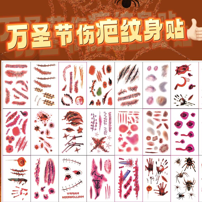 New Simulation Horror Funny Halloween Knife Scar Fake Wound Tattoo Sticker Bruise Scratch Scar Tattoo Sticker New Simulation Horror Funny Halloween Knife Scar Fake Wound Tattoo Sticker Bruise Scratch Scar Tattoo Sticker