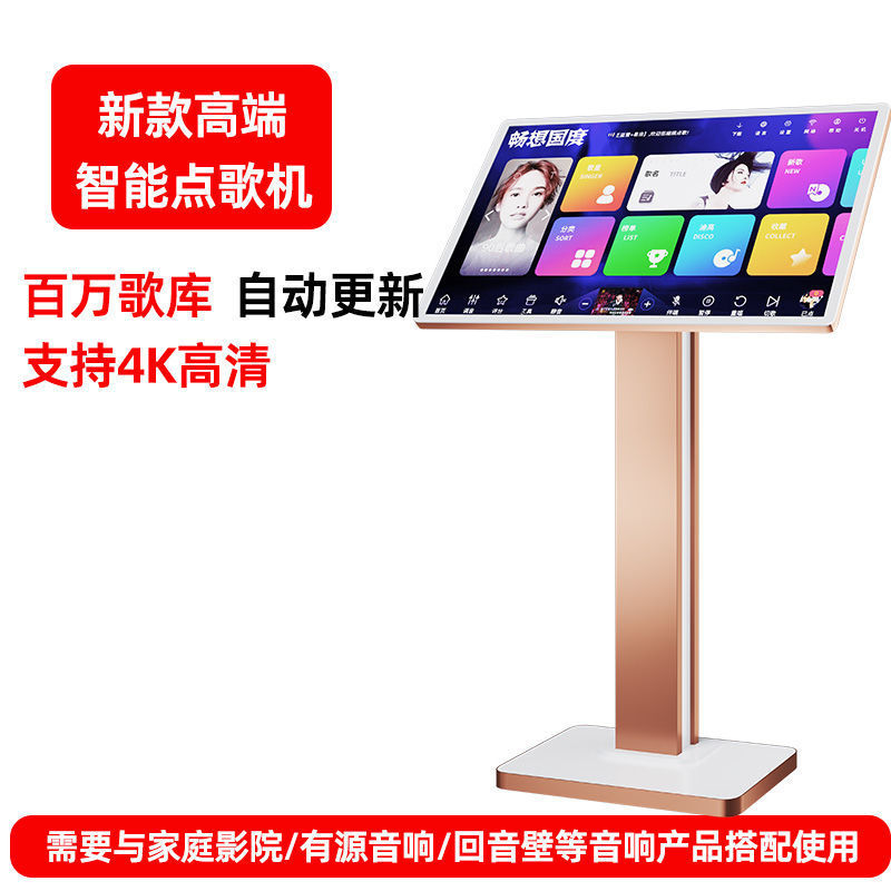 New Karaoke Machine Touch Screen All-In-One Home Jukebox Home Professional Karaoke System