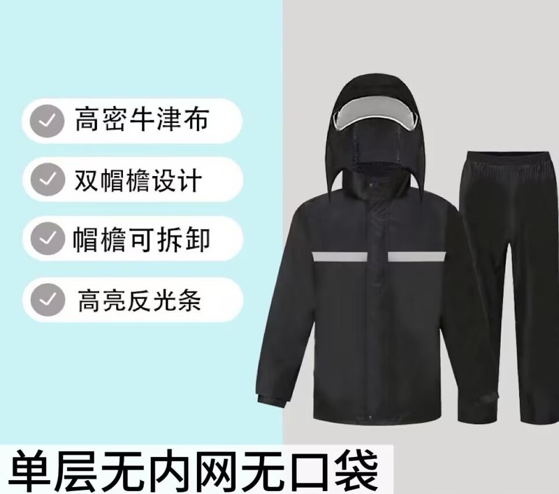 雨裤批发男骑行雨衣裤外卖骑行加厚防暴雨单条裤子下半身防水宽松|undefined