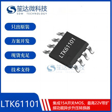 �x�� LTK61101���bSOP16 600kHz��Ч�����D�Q������15A 24V�_�P
