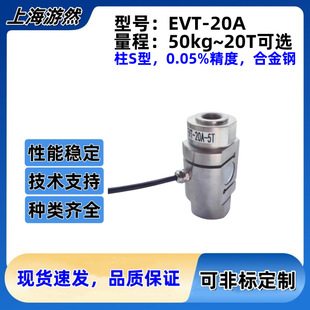 EVT-20A-5T ��S�������������� �߾��������p������Ӌ ��������