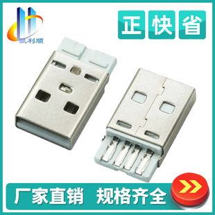 2.0����USB���^ USBA������ʽ4�_ 17.8mm�L�� USB������A���^