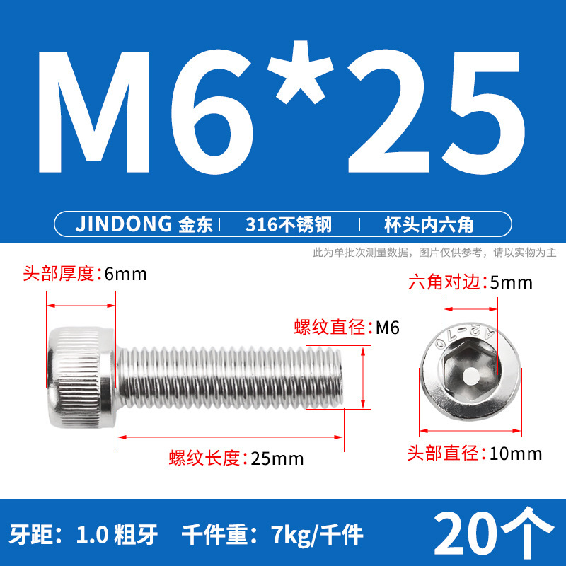 316 ステンレス鋼六角穴付きネジ延長ネジ円筒ネジカップヘッドボルト M4M8M10M12M16|undefined