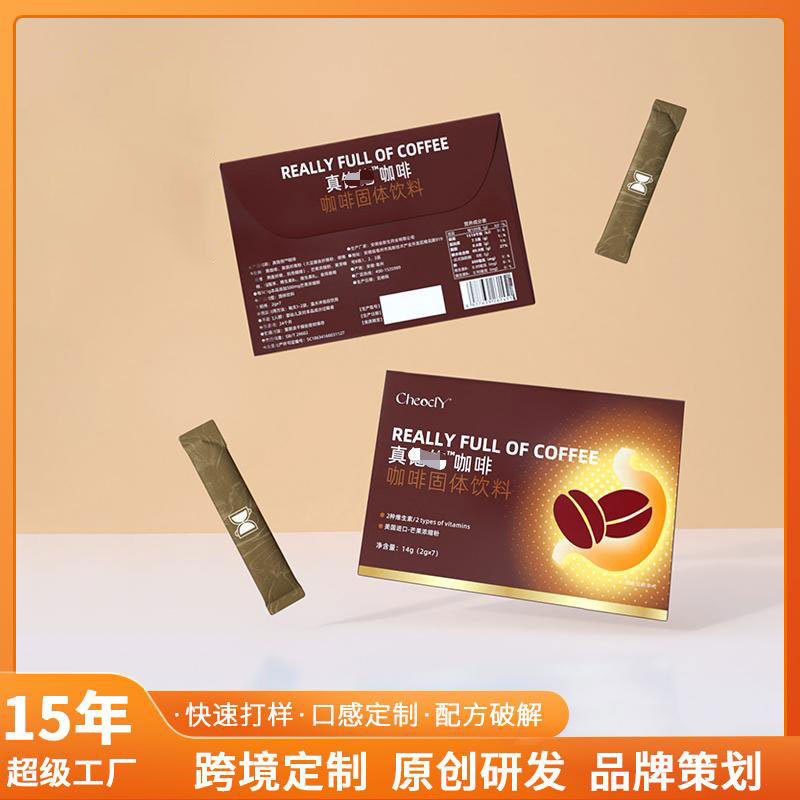 Black Coffee, Arabica Black Coffee, Citrus Fruit Powder, Green Coffee Are Hot Sellers on Douyin/Kuaishou