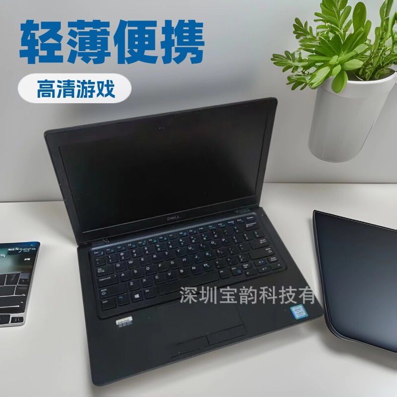 Export laptop wholesale E5290 8 generation laptop business office portable 12 inch portable used
