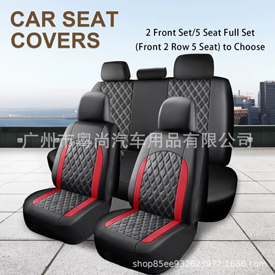 Cross-Border New Model Pu Double-Line Diamond Pattern Vertical Stripe Splicing Leather Universal Car Seat Cushion Cover Amazon Temu (Seat cushion, seat cover) - red-2-piece-set-single-seat