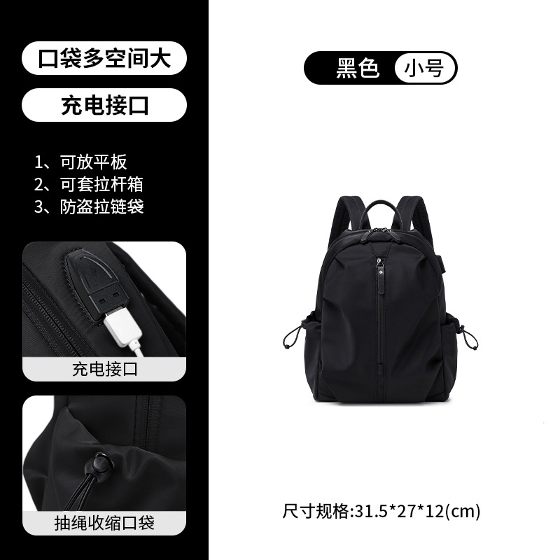 Small, black