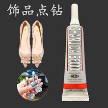 ZHANLIDA E6000͸���zˮ �֙C���N��Ʒճ��f���z ��ˮ���g�ɉT