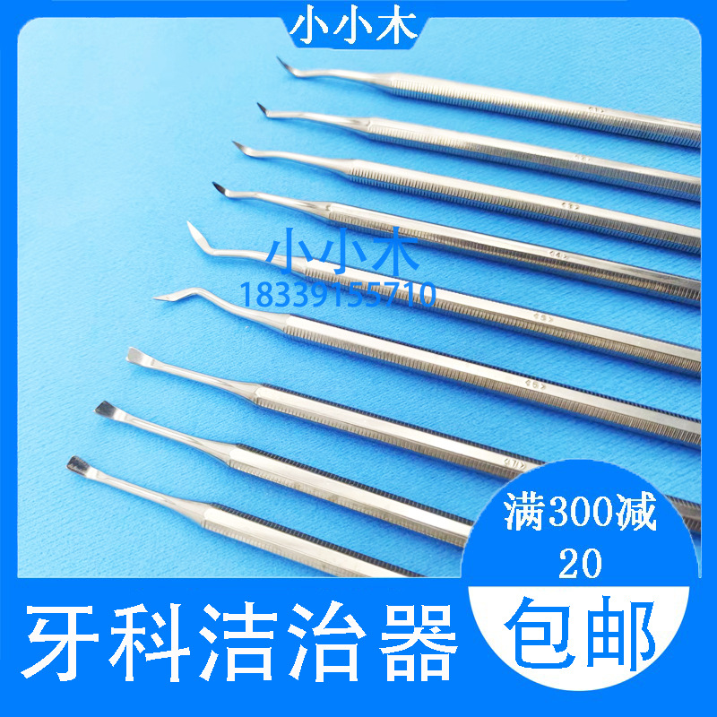 Dental Cleaner Scraper Calculi Remover Tartar Removal Dental Cleaner Dental Dental Equipment Pet