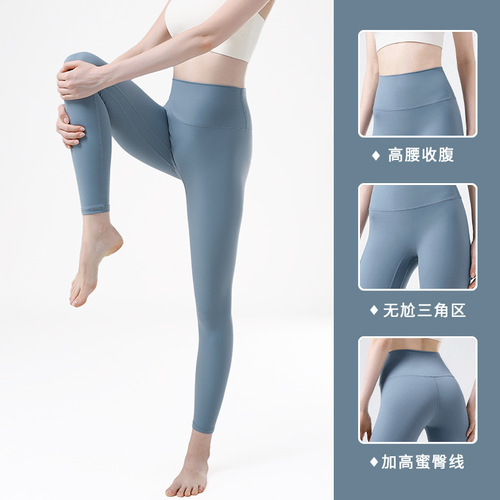 Yungan Yoga Pants High Waist Peach Butt Lifting Sports Fitness Pants Professional Pilates Training Seamless Nine-Point Pants for Women