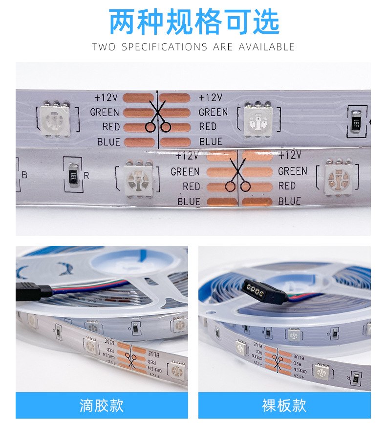 双面G板12v5050RGB30灯_04.jpg