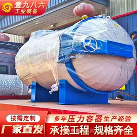 硫化罐;食品杀菌设备;木工机械