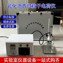 ׼黯r΢늺ɃxJTG3410-2025Ҏ΢늺ԇx