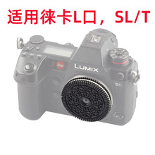 泛焦镜头马徕松SL/T口奥适用松下S1 S5 S9所有徕卡L口相机感利奥