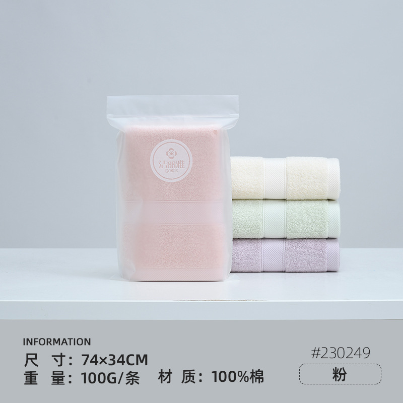 Jialiya タオル純綿家庭用洗顔タオル綿大人シングルバッグビジネスミーティングギフト卸売|undefined