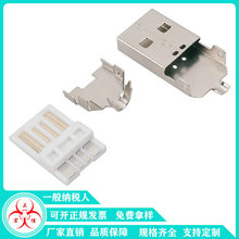 USB A�� �W�� ��� �����3A5A ����ʽ ���L26 ���^