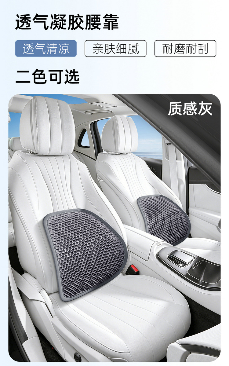 Car Lumbar Support Summer Honeycomb Gel Ice Silk Waist Cushion Pillow for Driving in Summer, Breathable Seat Backrest