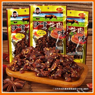 ţ��ζɳ������С��ʳ�p�p����ɳ���������ʳƷ�r��ţ�����l���f