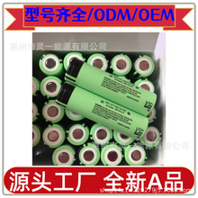 ����NCR18650B���^�ӱ��o�� 3.7v 3400mAh �������Ͳ�����늳�