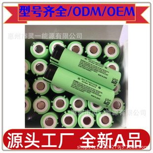 ����NCR18650B���^�ӱ��o�� 3.7v 3400mAh �������Ͳ�����늳�