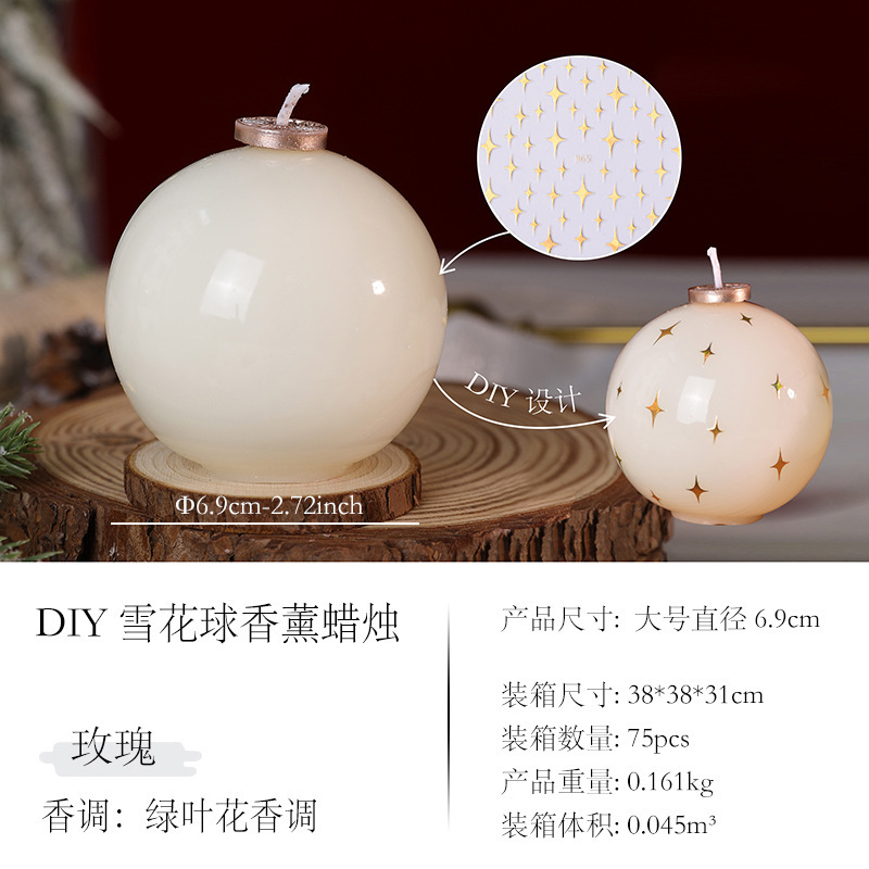 跨境圣诞节雪花球香薰蜡烛DIY氛围感圣诞装饰蜡烛家居装饰蜡烛|undefined