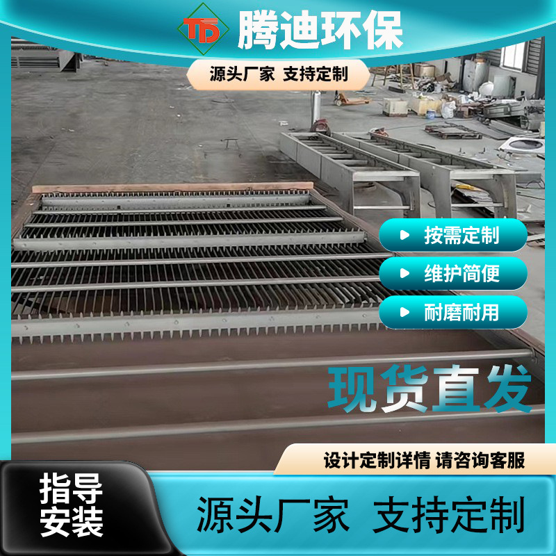 供应FHG型回转式格栅机械除污机齿耙清污机循环式除污机全自动