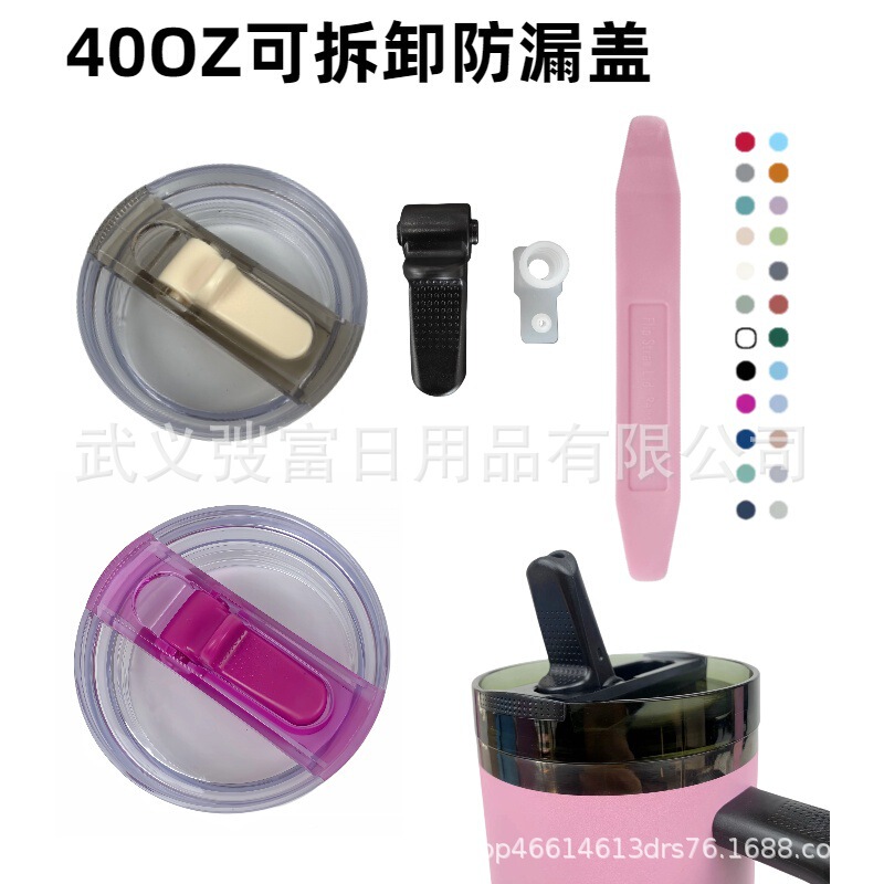 2025 cross-border Messi powder 40oz Big Mac pro leak-proof detachable stainless steel car cup ice bully cup lid