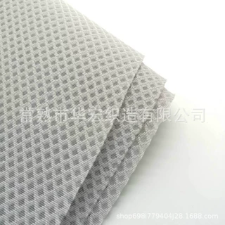 华宏三明治网菱形三明治网布大小孔透气加厚网眼布空气棉面料定制
