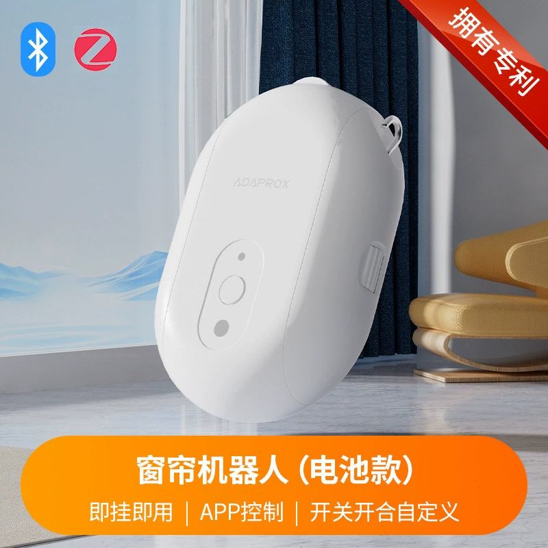 Электрический шторный робот для умного дома с Bluetooth и Zigbee 3.0, беспроводной компаньон для штор