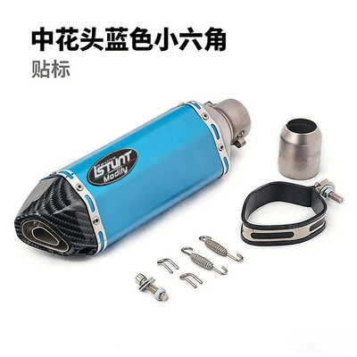 Exhaust pipe — Small Hexagon Exhaust Pipe - medium-flower-head-blue-small-hexagon-labeling