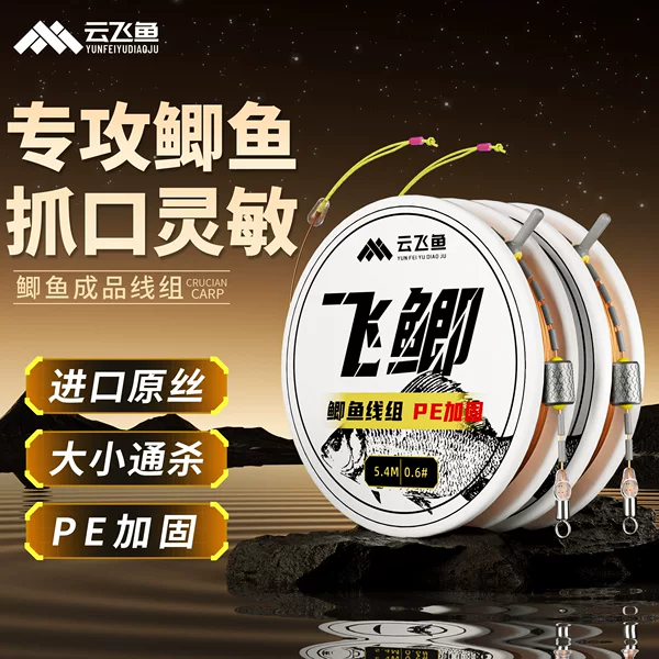 Yunfeiyu [6/8 Rolls] Sanyo Original Silk Imported Nylon Fishing Line, Ready-Made Main Line for Taiwan Fishing, Specifically for Crucian Carp