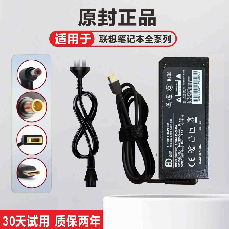 Lenovoノートパソコン20V 3.25A電源アダプタノート充電器65W type-cインターフェイスを適用|undefined