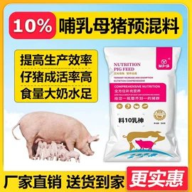 动物性饲料;其他饲料;植物性饲料