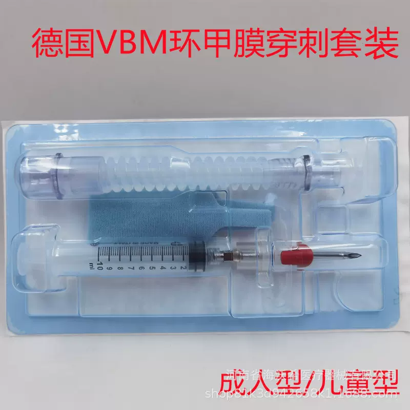德国进口VBM正品环甲膜穿刺套件气管内通气装置30-04-004-1成人款