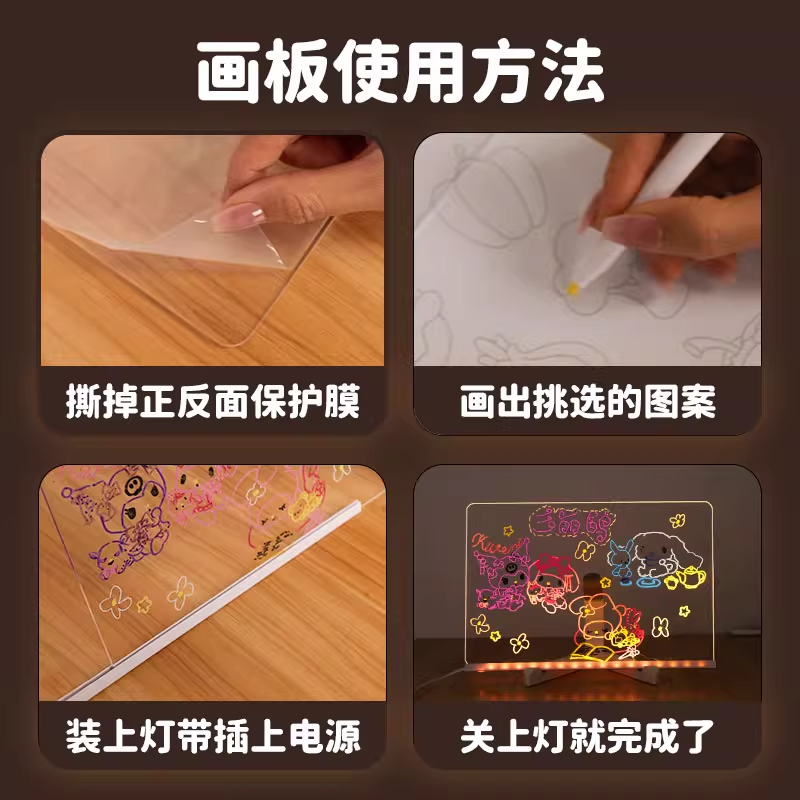 Explosión de tablero de dibujo luminoso diy borrable acrílico transparente acrílico educativo ejercicio de pensamiento dibujo juguete infantil