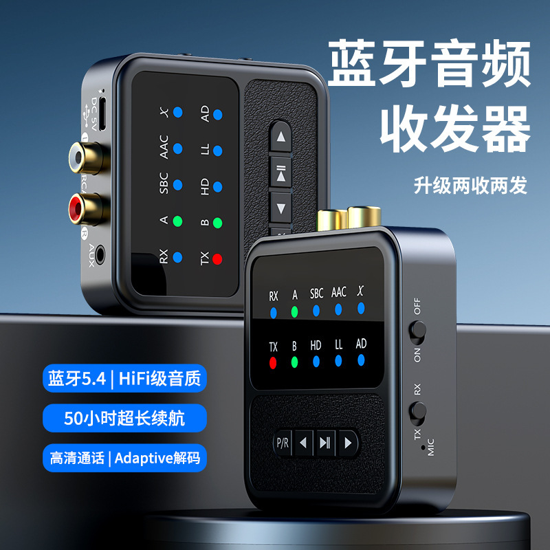 2025 QCC 5.4 Bluetooth アダプターオーディオ受信および送信ツーインワン航空機オーディオトランスミッター 3.5 ミリメートル|undefined