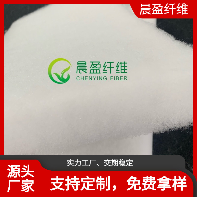 东莞厂家直销水族过滤棉价格实惠 20mm聚酯纤维水族过滤棉