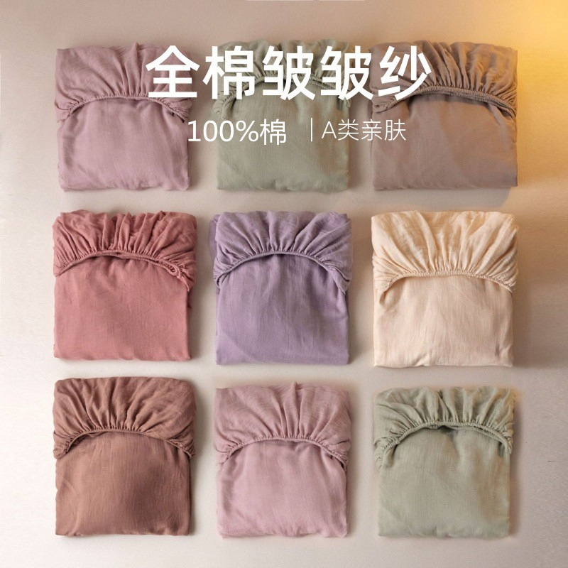 Class A cotton double-layer yarn bedspread single piece pure cotton wrinkle yarn bedspread 100 cotton quilt cover bed sheet simple solid color pillowcase