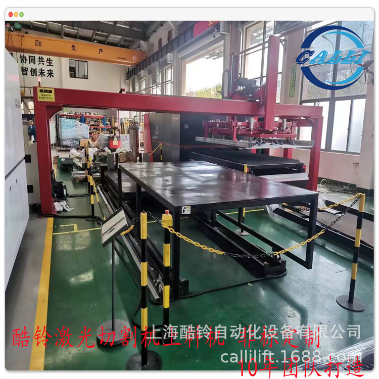 板材自动上下料机械手   板材搬运机械手  板材龙门机械手 上海