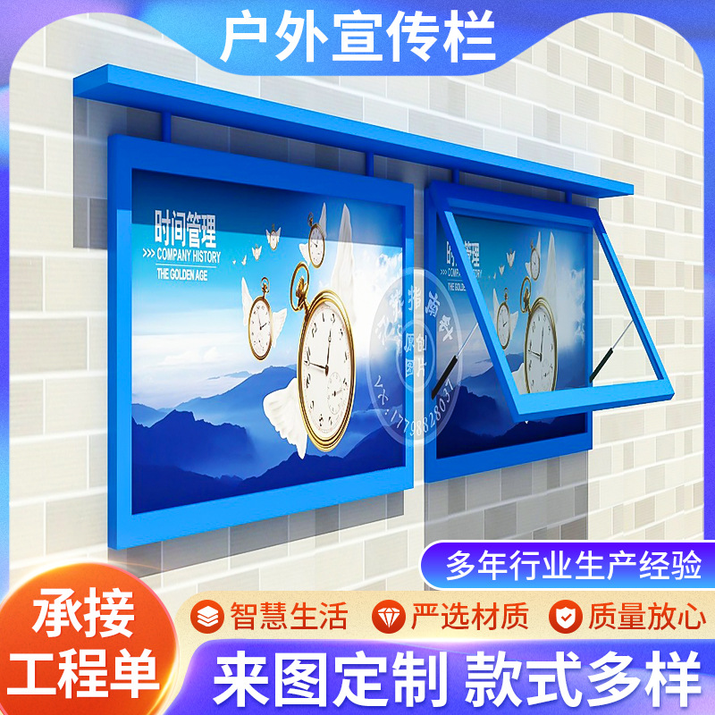 校园不锈钢户外展示栏小区社区公告栏党建企业宣传栏广告灯箱室外