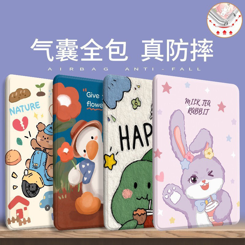 Carefully Selected Cartoon All-Inclusive iPad Air4 Tablet Protective Case iPad Pro 10.9inch All-Inclusive Tablet Case